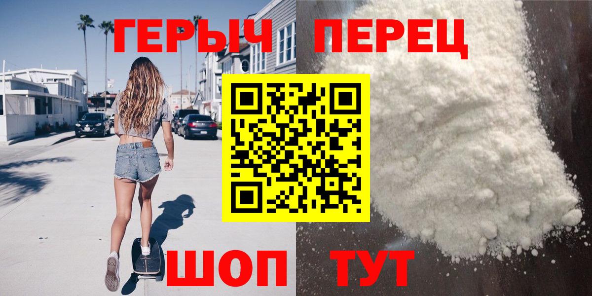 Пермь  ГЕРОИН Афган  Вход с VPN 
