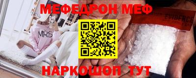 мескалин Бузулук