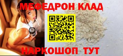 мескалин Бузулук