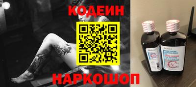 мескалин Бузулук