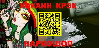 мефедрон VHQ Будённовск