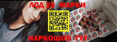 мескалин Бузулук