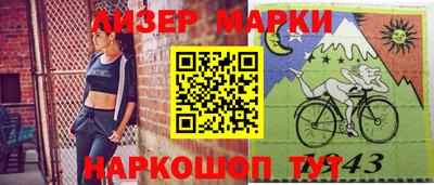 мескалин Бузулук
