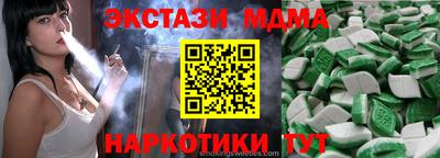 мескалин Бузулук