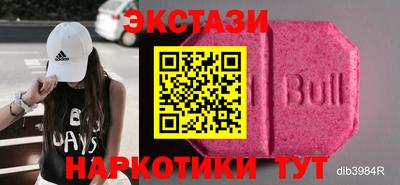 мескалин Бузулук