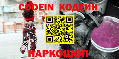 мескалин Бузулук