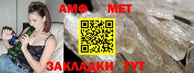 мефедрон VHQ Будённовск