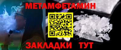 мефедрон VHQ Будённовск