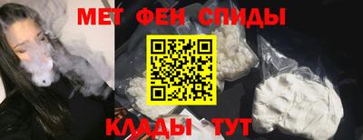 мефедрон VHQ Будённовск