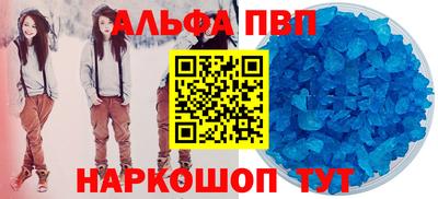 мефедрон VHQ Будённовск