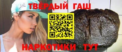 мефедрон VHQ Будённовск