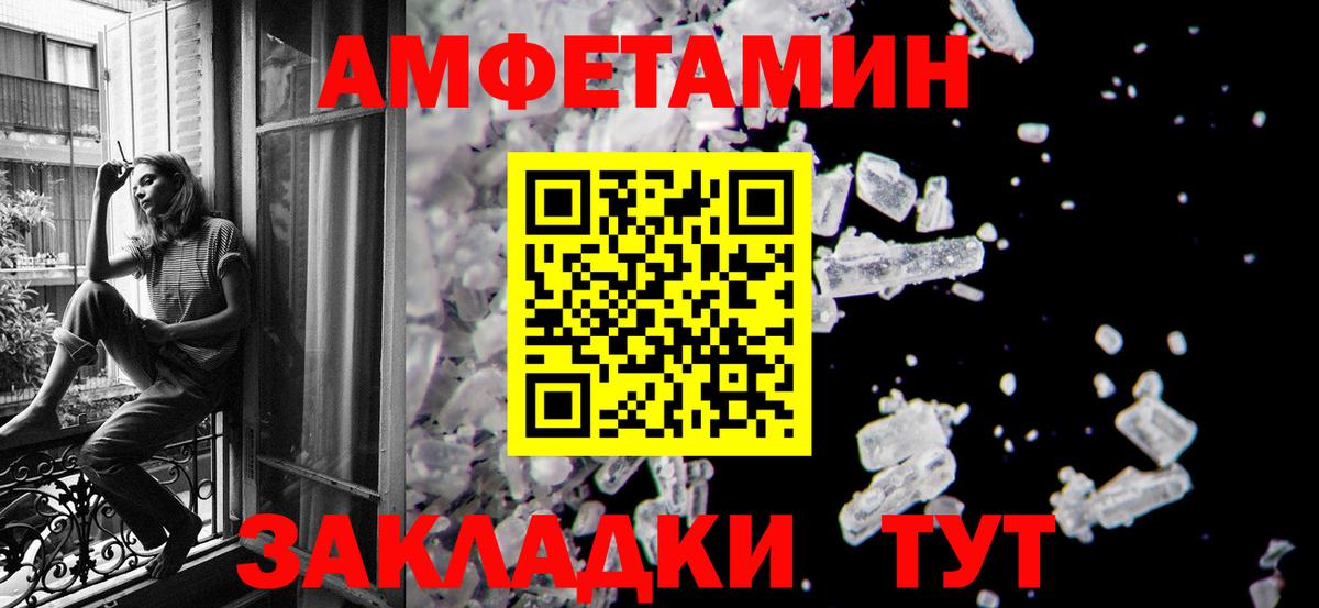 Метамфетамин витя Пермь