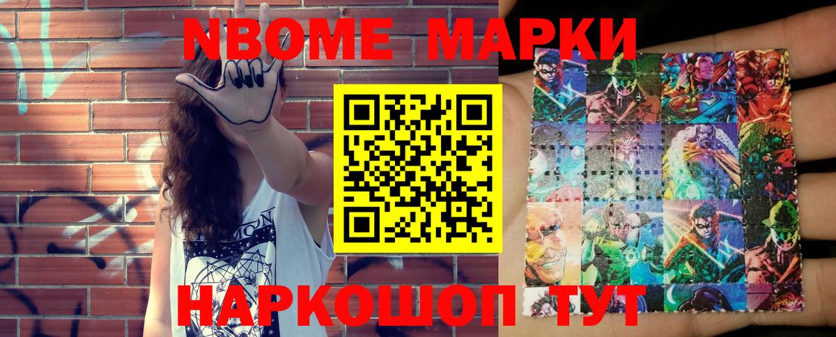Пермь  Наркотические марки 1500мкг  Наркотические марки 1500мкг  Вход с VPN 