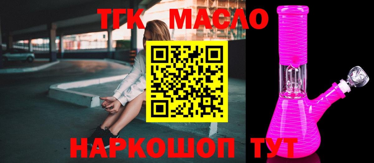 Дистиллят ТГК концентрат Пермь