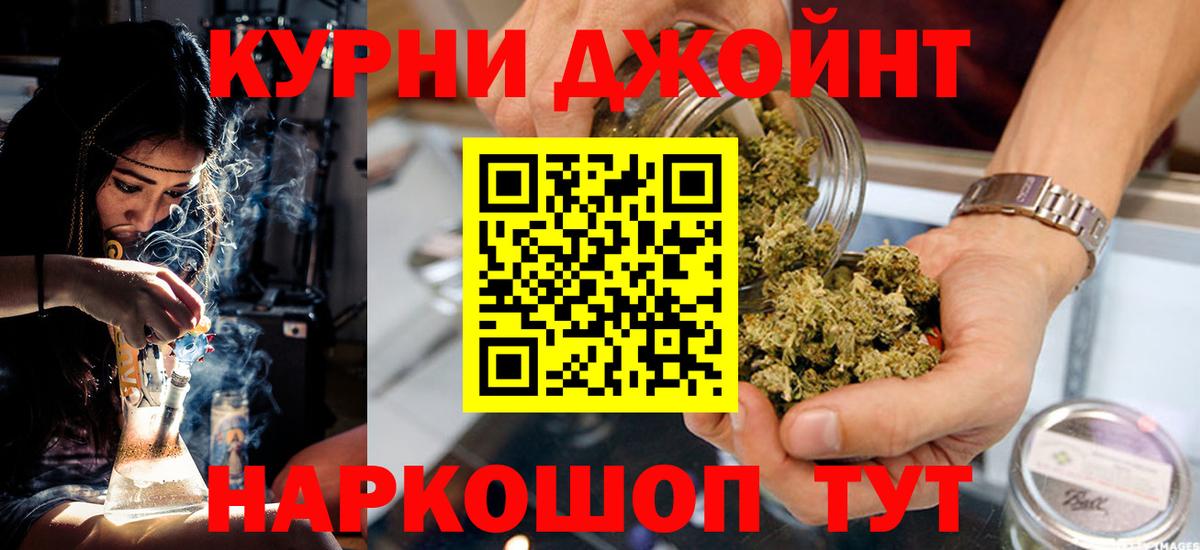 Бошки марихуана White Widow Пермь