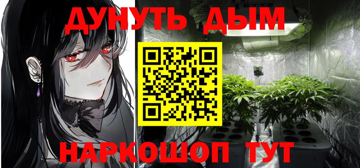 Шишки марихуана индика  Вход с VPN  Шишки марихуана индика  Пермь  Марихуана сатива  МАРИХУАНА LSD WEED 